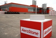Газобетонные блоки AeroStone в ассортименте
