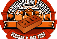 Авторизованная точка продаж продукции Голицинского кирпичного завода