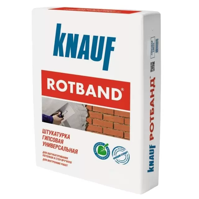 Штукатурка гипсовая универсальная Knauf Ротбанд серая 10 кг