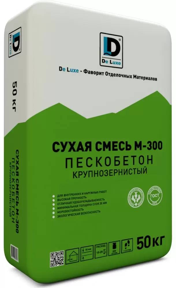 Пескобетон Крупнозернистый М-300 De Luxe 50кг серии "ЗИМА" до -10С