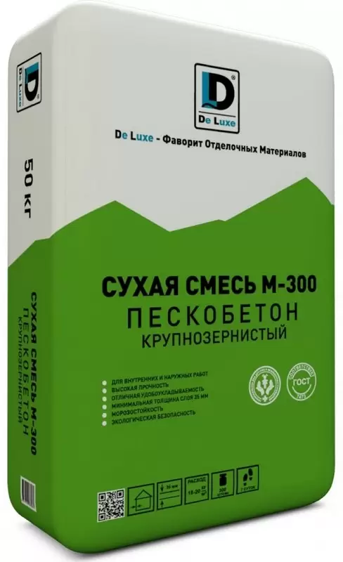 Пескобетон Крупнозернистый М-300 De Luxe 50кг