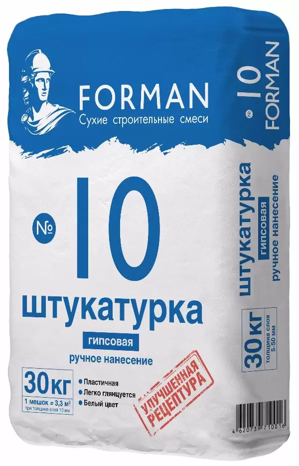 Белая гипсовая штукатурка Форман 10 (Forman 10), 30 кг